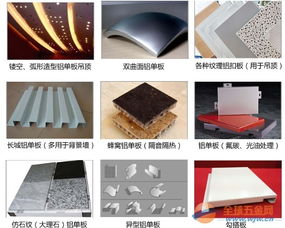 艺术雕花镂空天花外墙装饰——阜新建筑装饰材料市场的新风尚