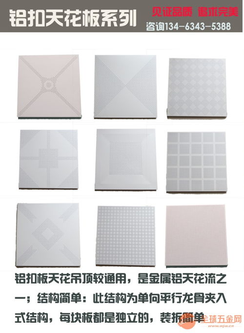 厂家直销，品质优选 河北滚涂工程铝天花扣板，赋能现代建筑装饰