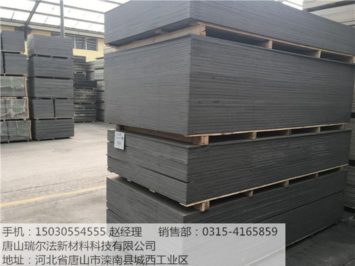 瑞尔法水泥纤维板 品质之选，建筑装饰的全面解决方案